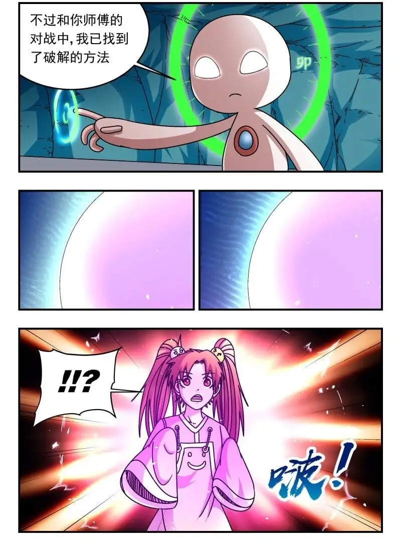 308 三〇八 第2页
