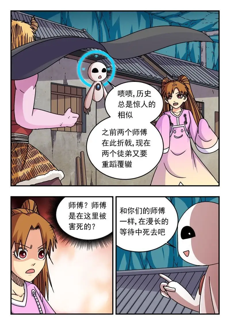 308 三〇八 第4页