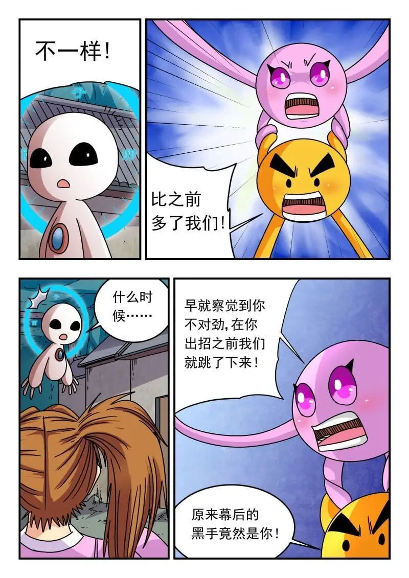 308 三〇八 第5页