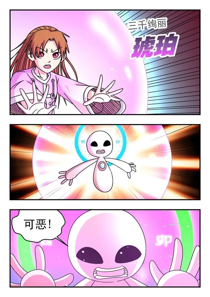 308 三〇八 第9页