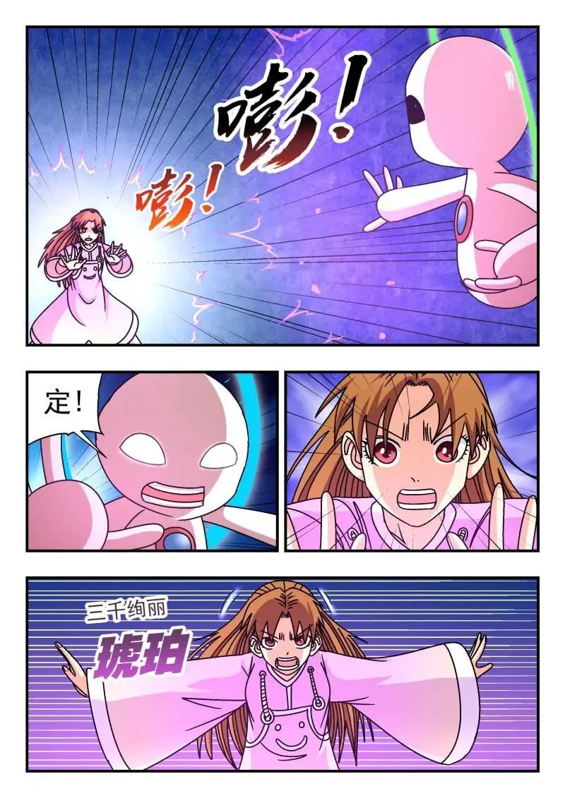 308 三〇八 第10页