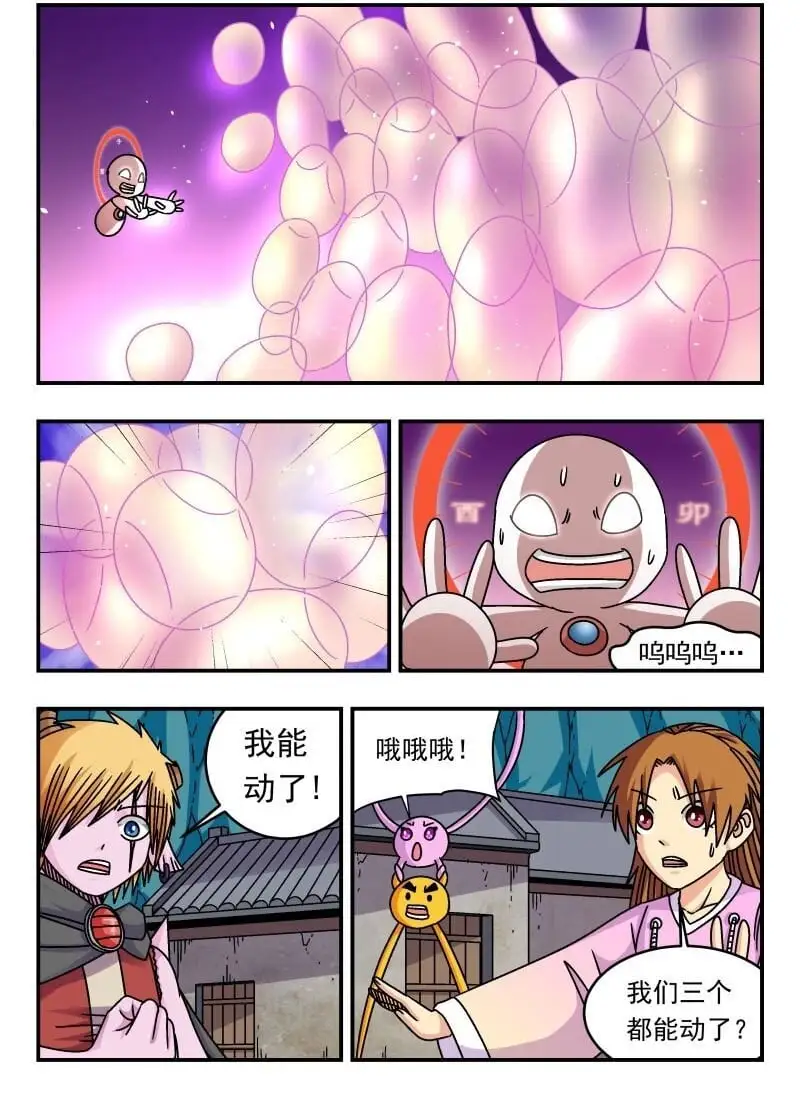 309 三〇九 第2页