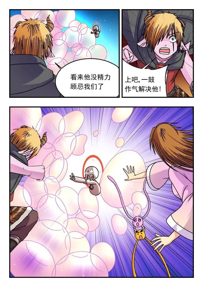 309 三〇九 第3页