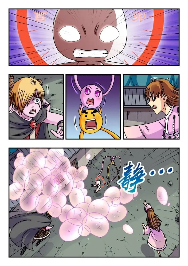 309 三〇九 第4页