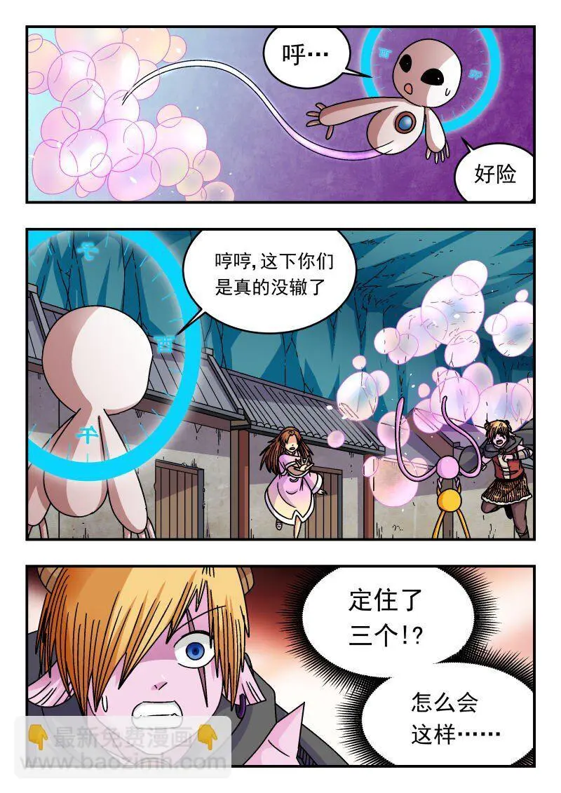 309 三〇九 第5页
