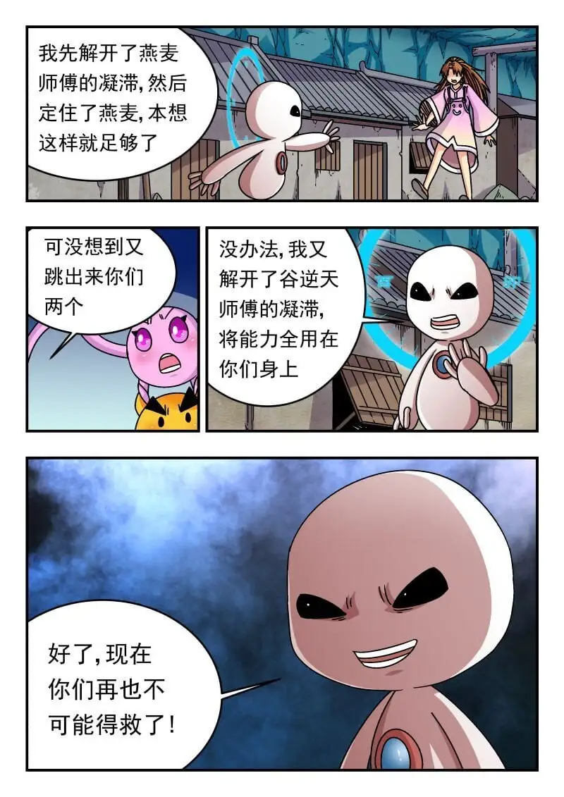 309 三〇九 第7页