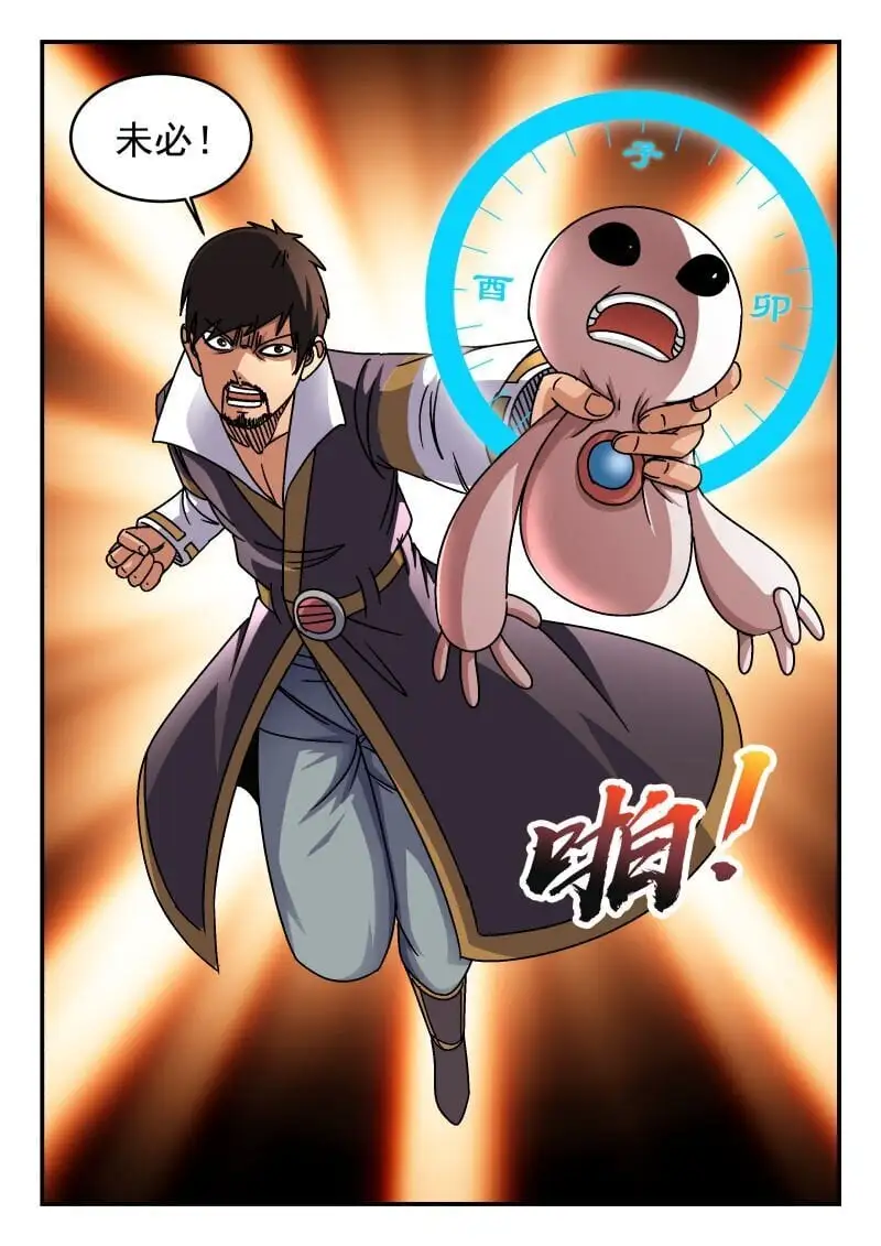 309 三〇九 第8页
