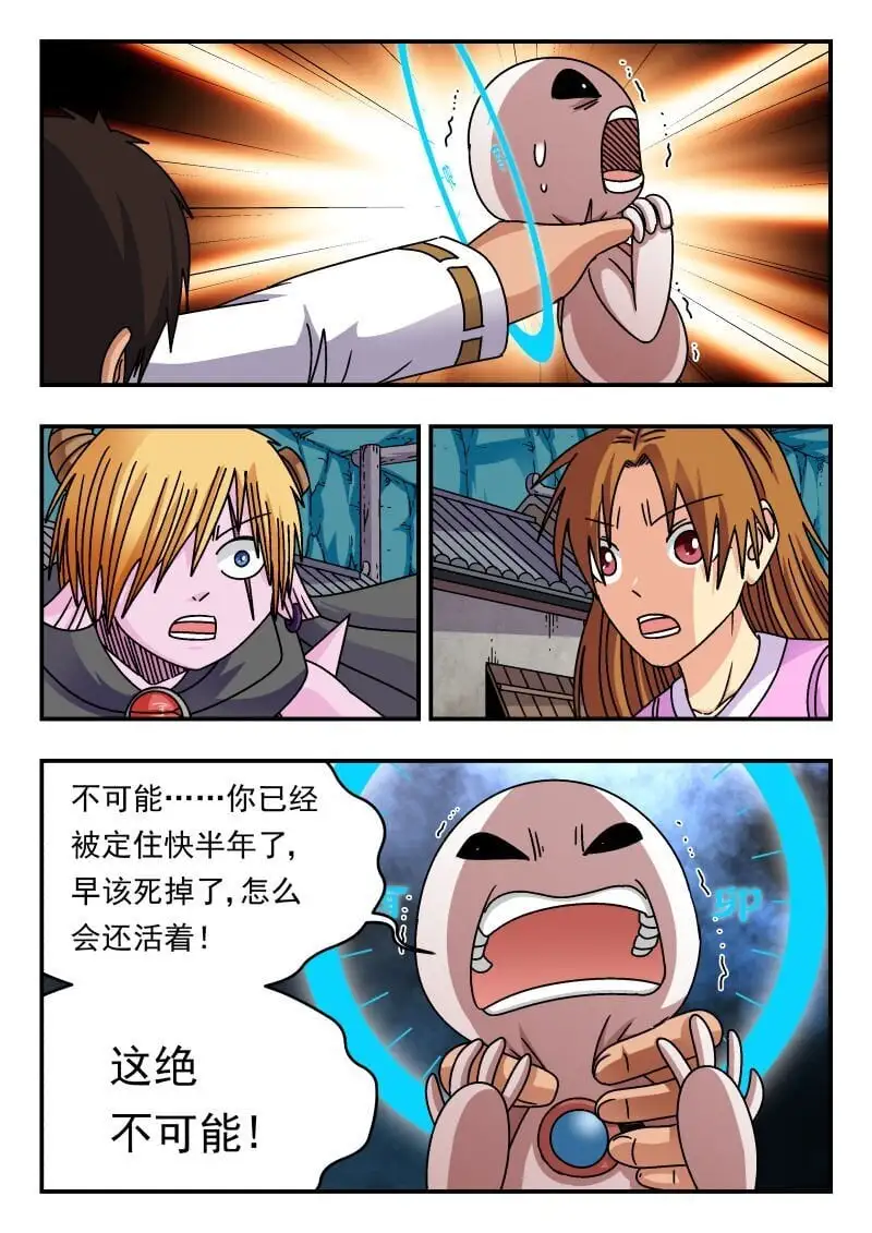 309 三〇九 第9页