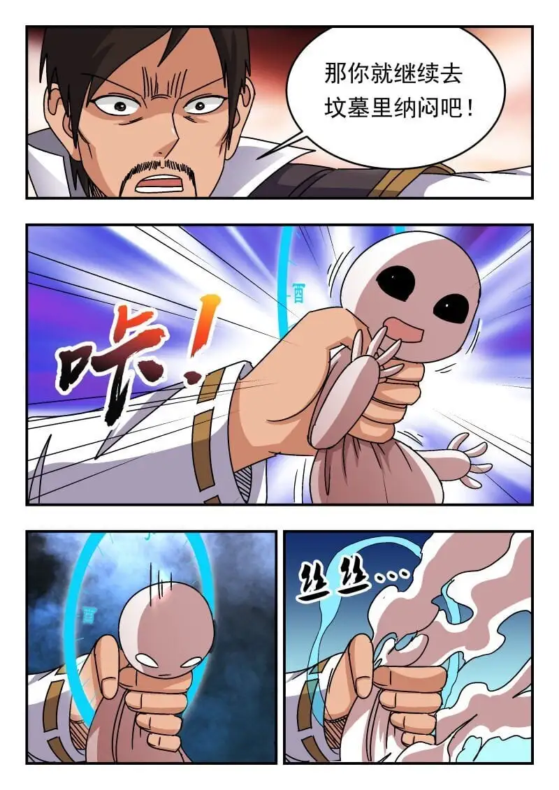 309 三〇九 第10页