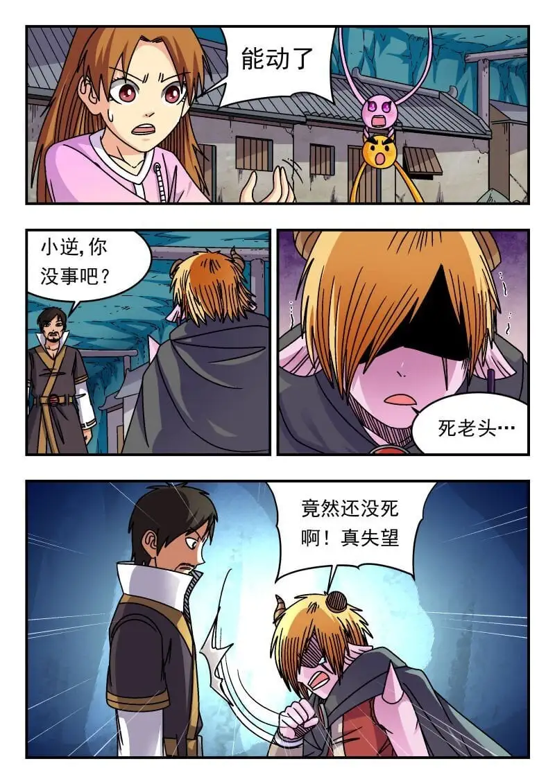 309 三〇九 第11页