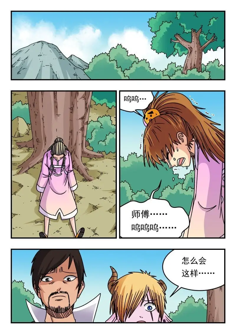 309 三〇九 第13页