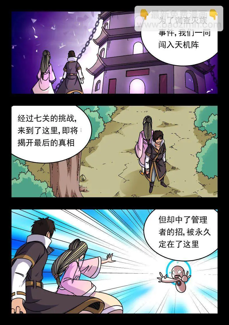 309 三〇九 第14页