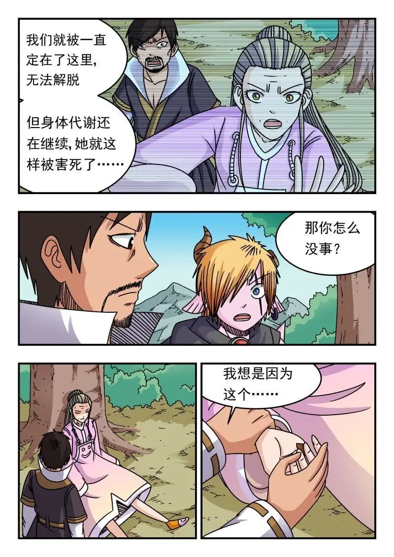 309 三〇九 第15页