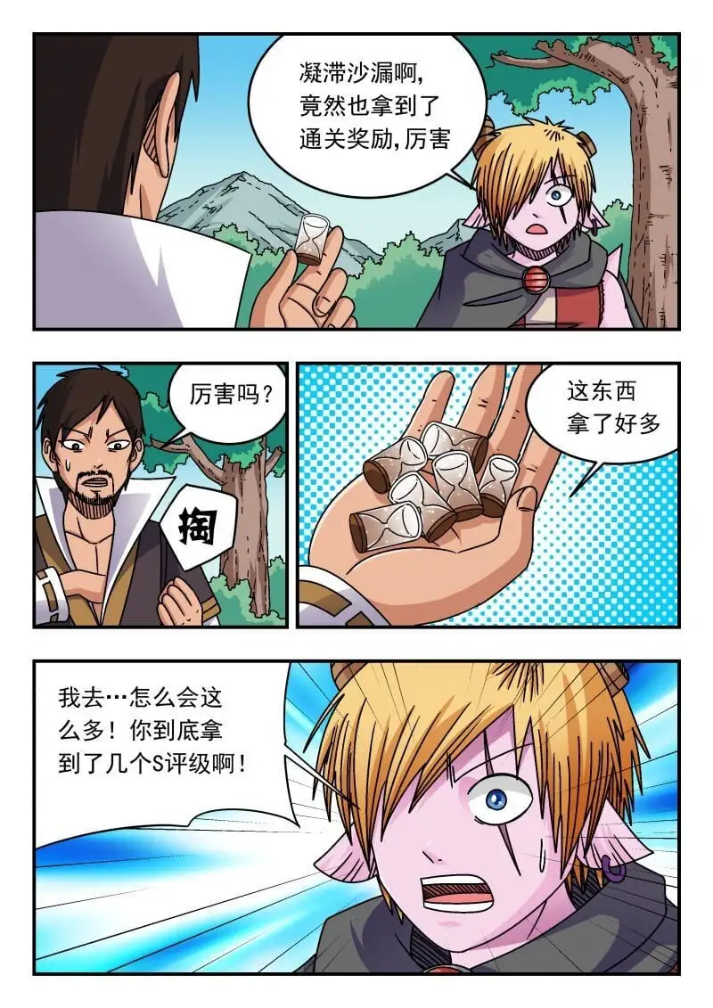 310 三一〇 第1页