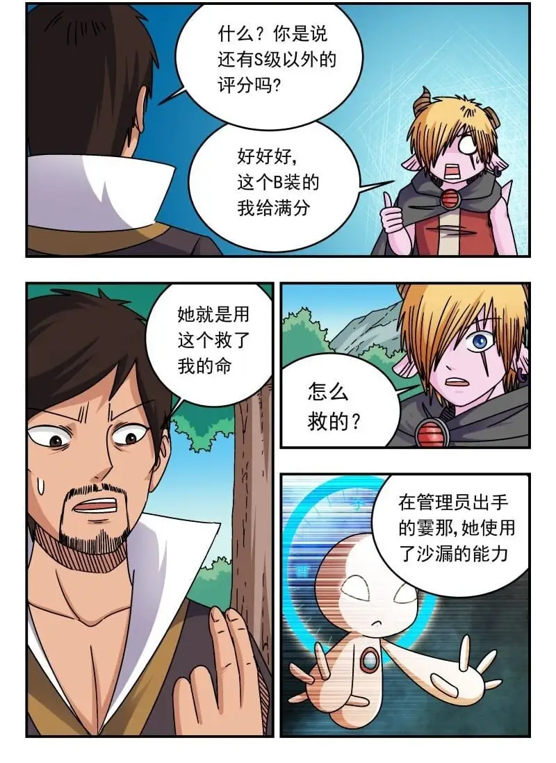310 三一〇 第2页