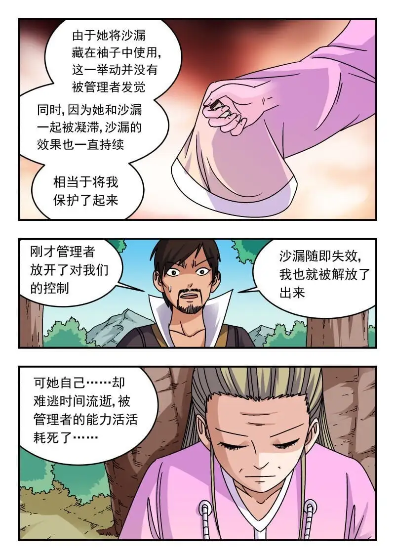 310 三一〇 第4页