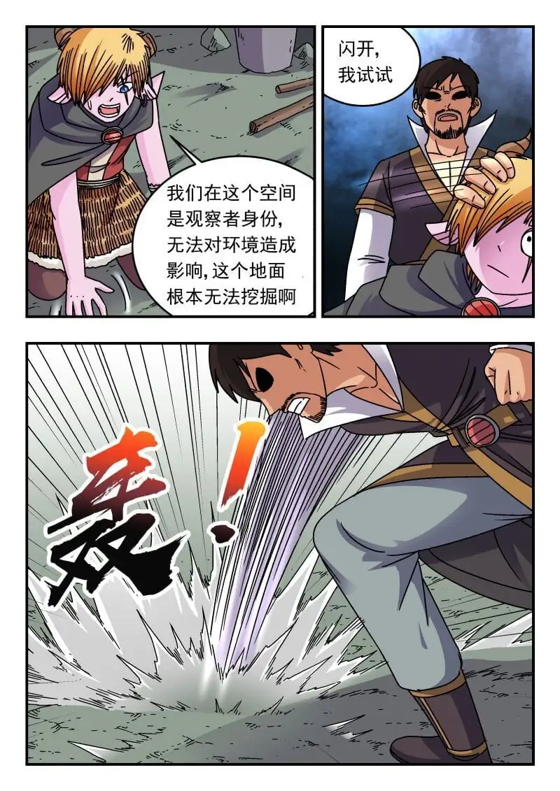 310 三一〇 第14页