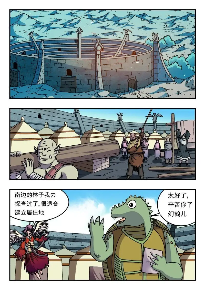 311 三一一 第1页