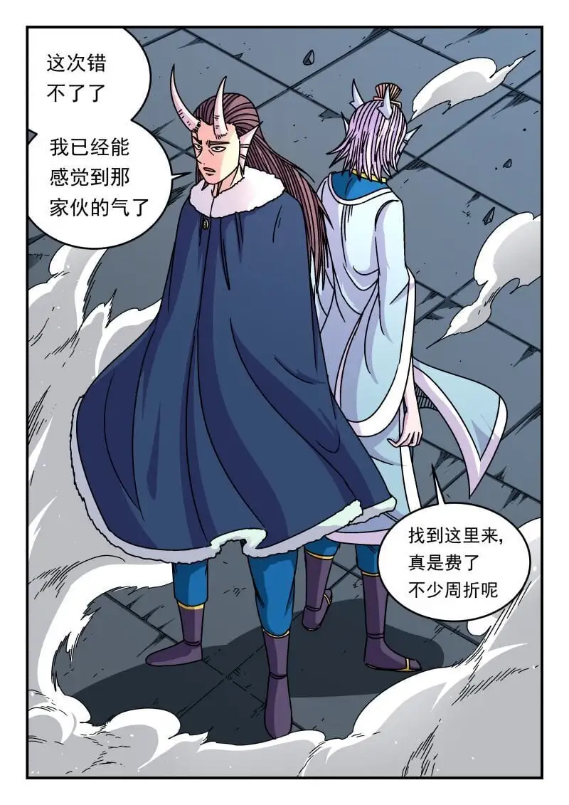 311 三一一 第6页