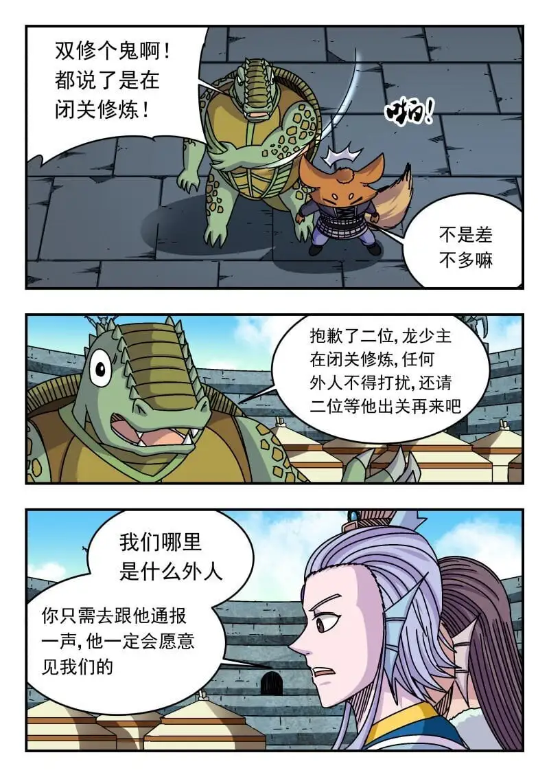 311 三一一 第9页