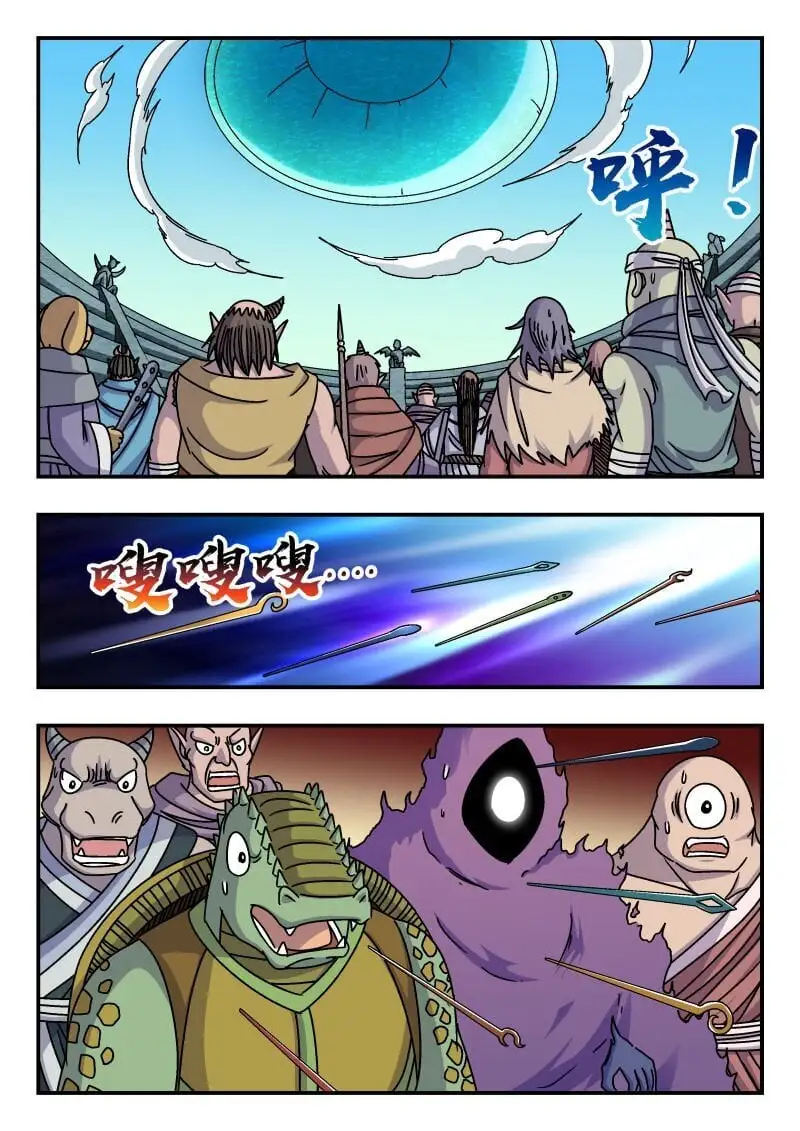 311 三一一 第14页