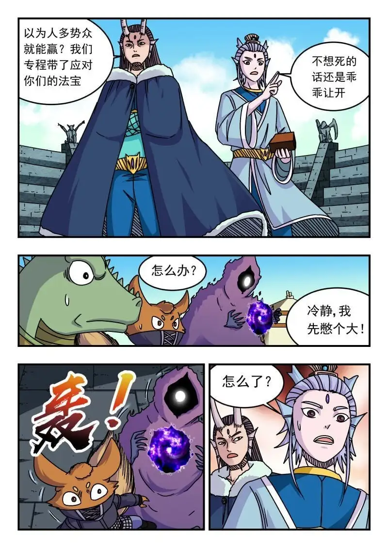 311 三一一 第15页