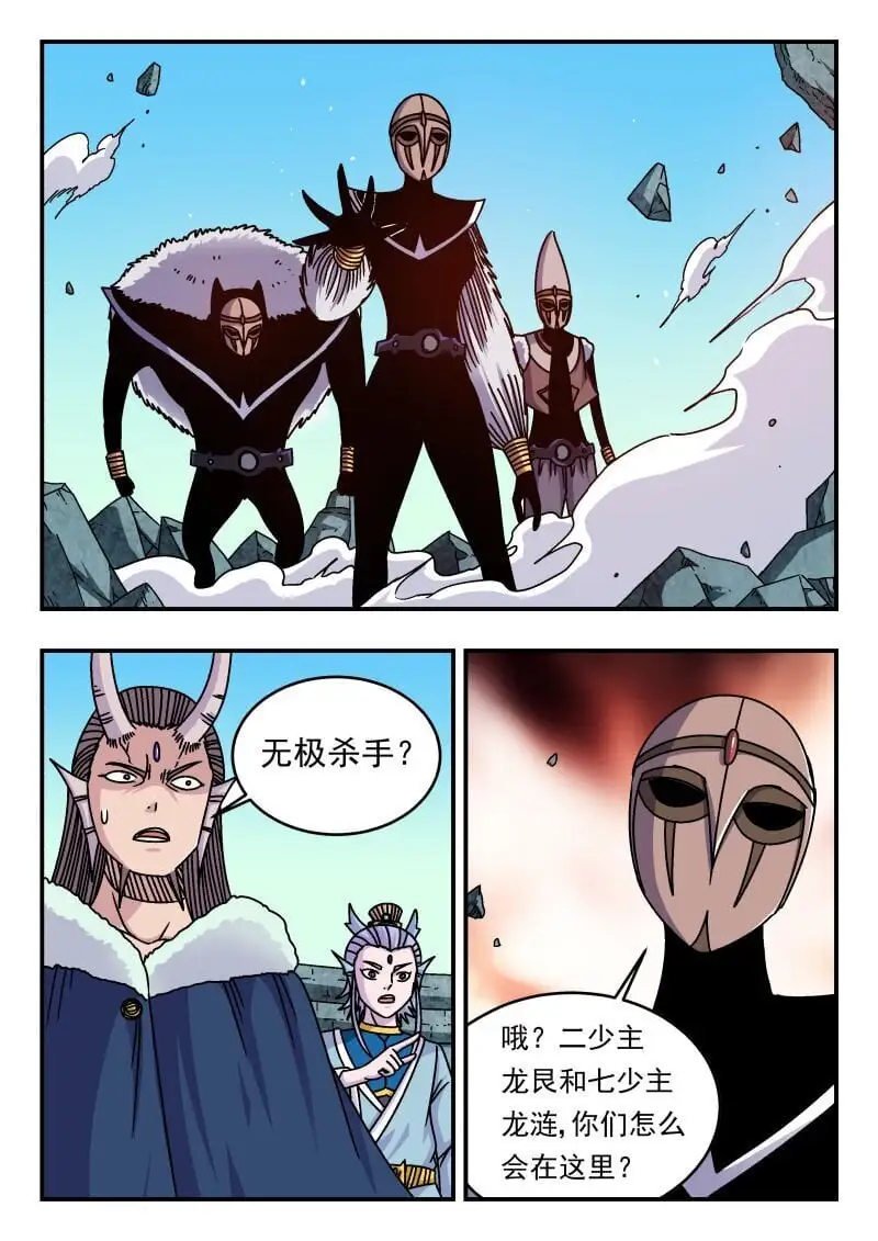 312 三一二 第1页