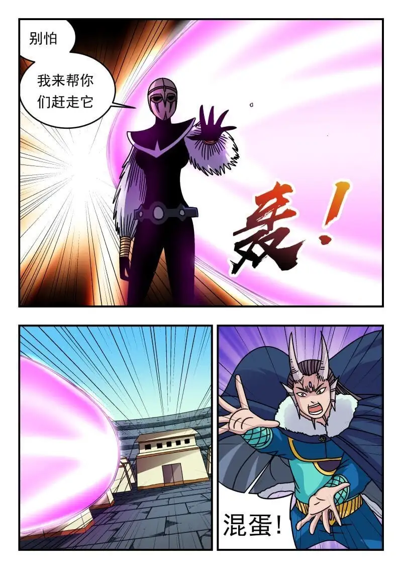 312 三一二 第6页