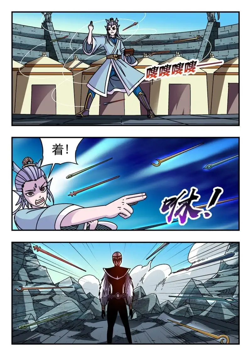 312 三一二 第9页