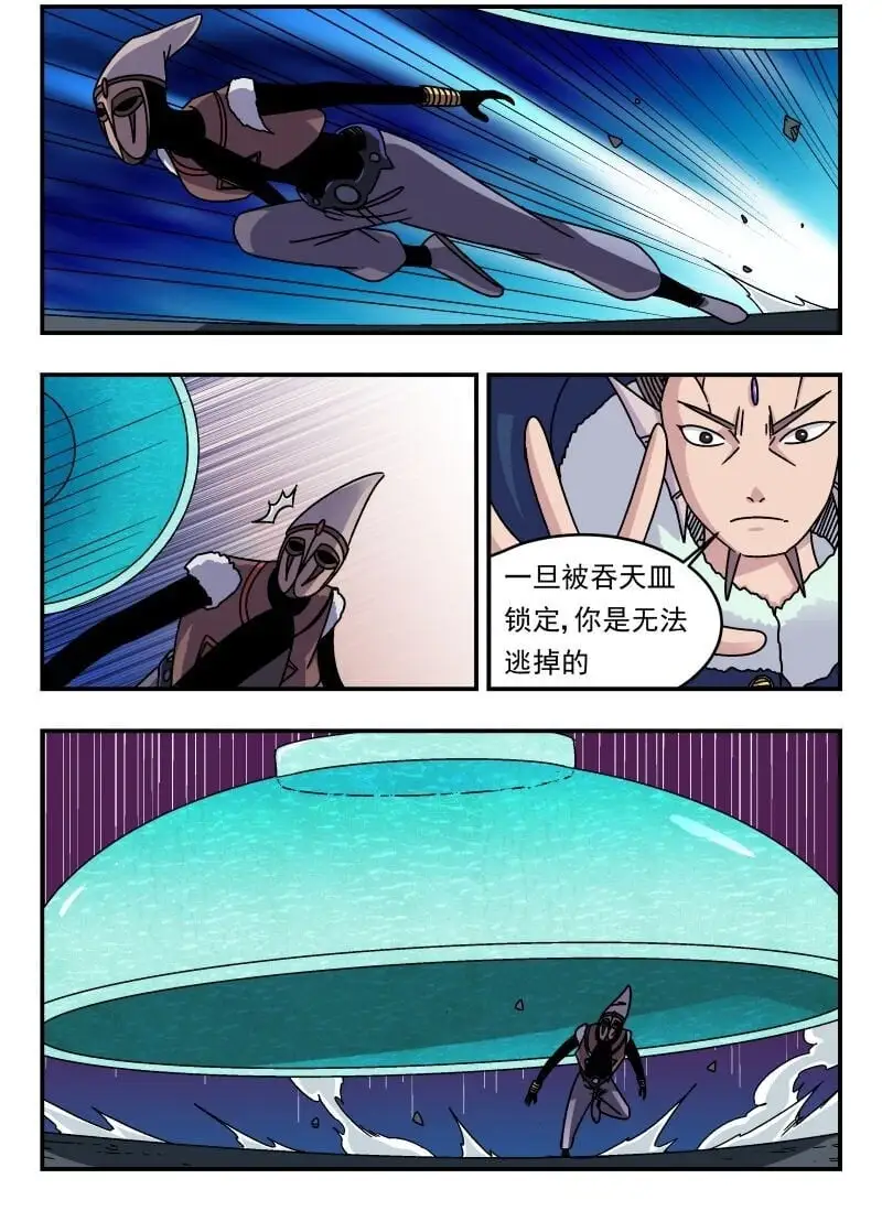 312 三一二 第12页