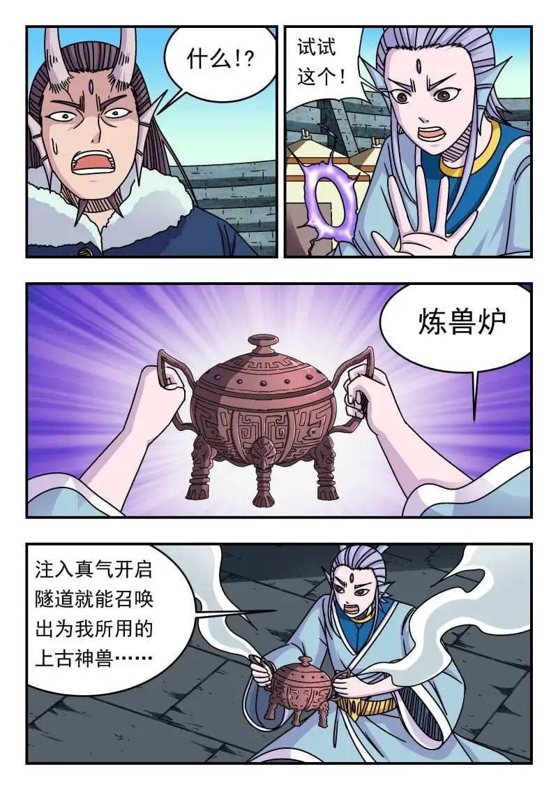 312 三一二 第14页