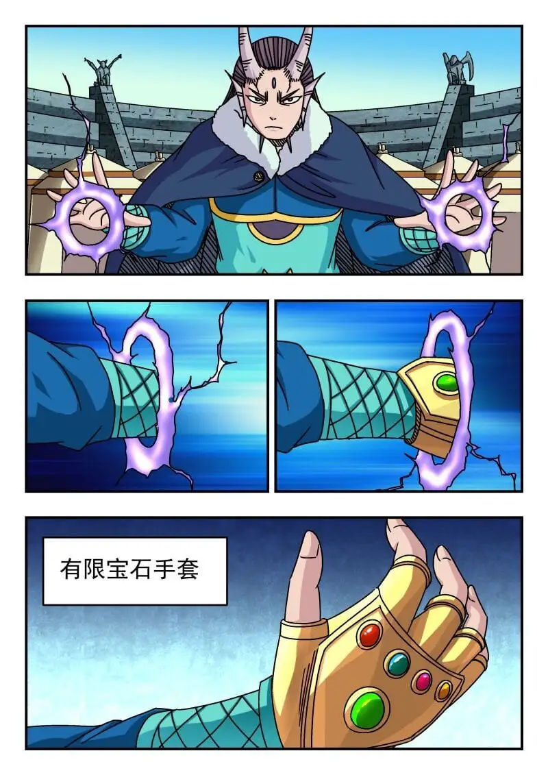 313 三一三 第1页