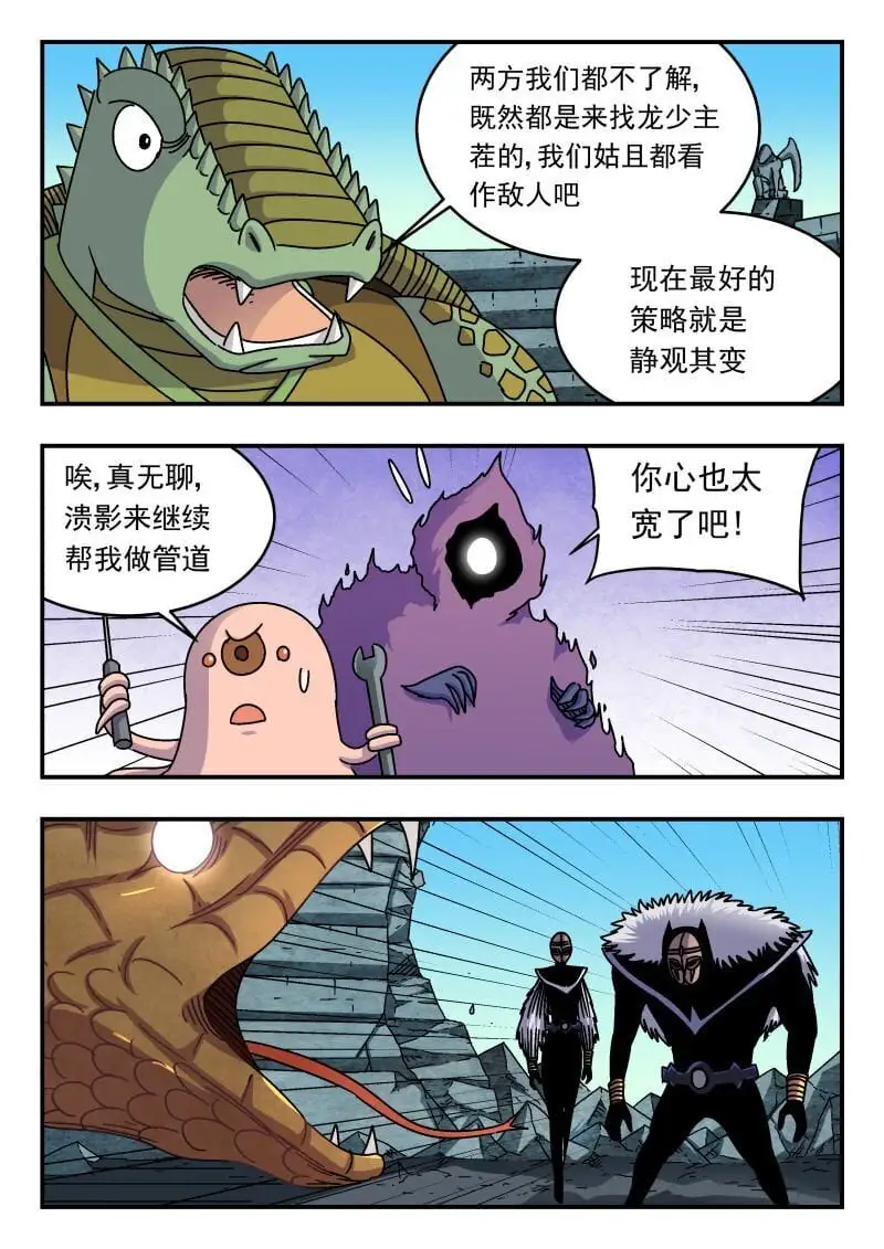 313 三一三 第4页