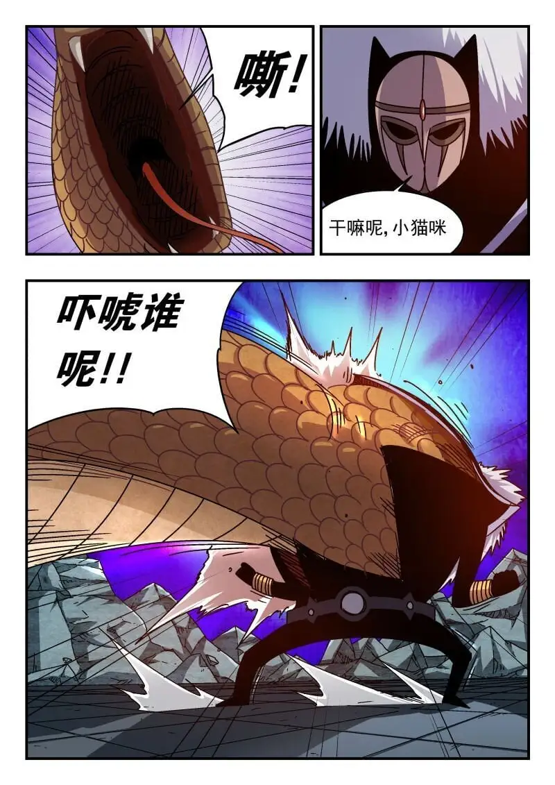 313 三一三 第5页