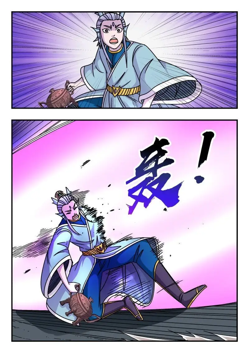 313 三一三 第15页