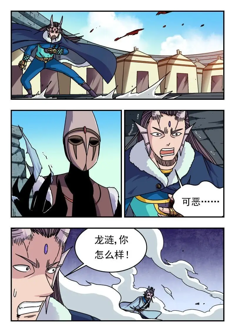 314 三一四 第1页
