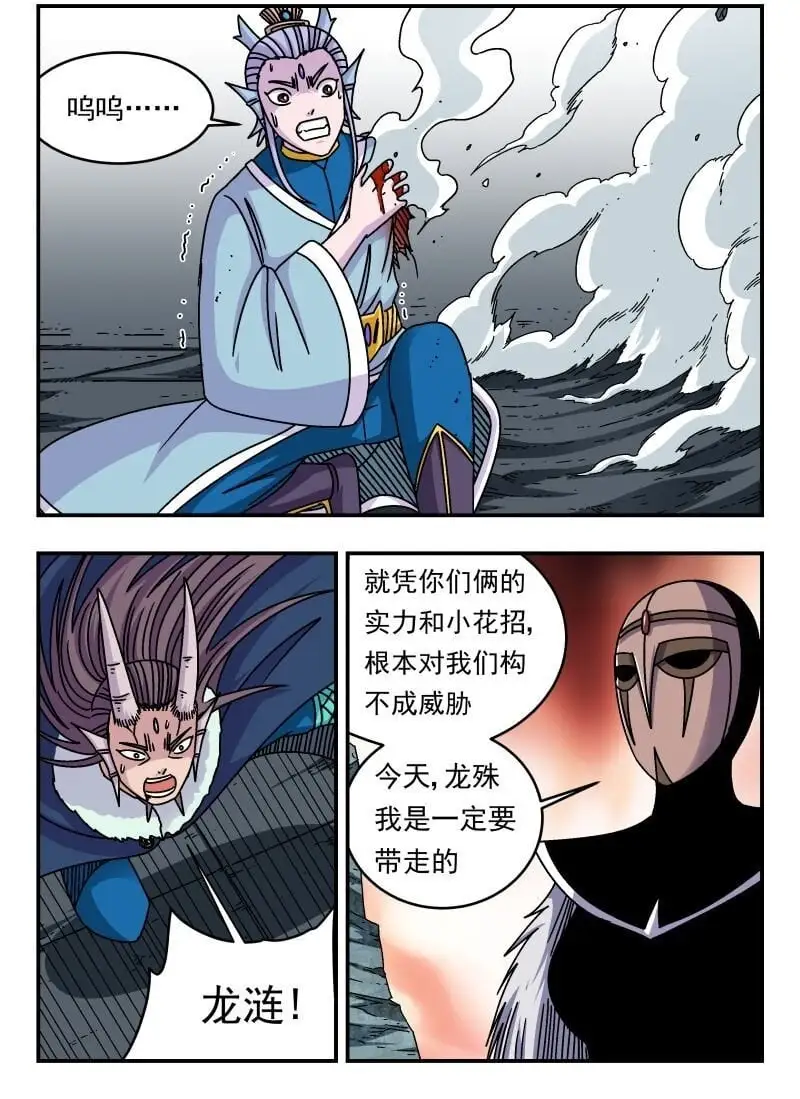 314 三一四 第2页