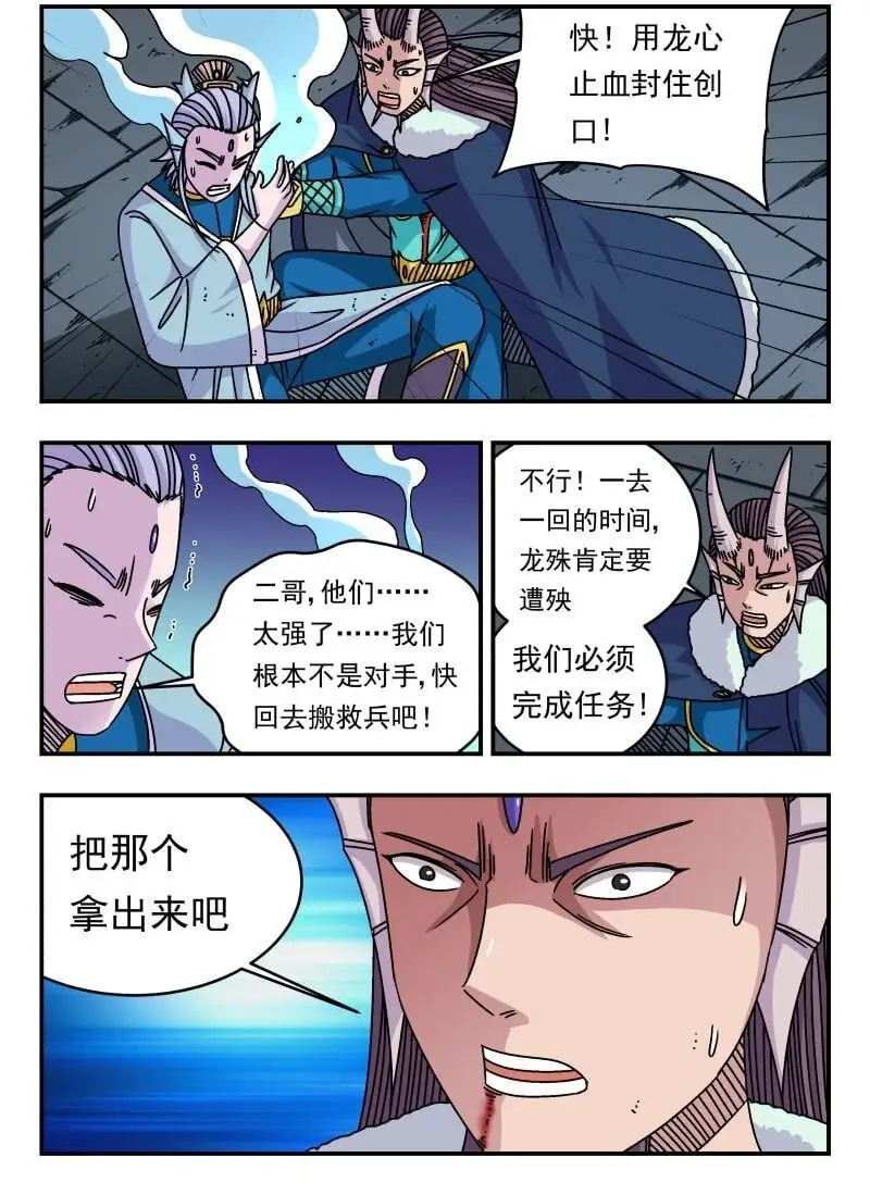 314 三一四 第3页
