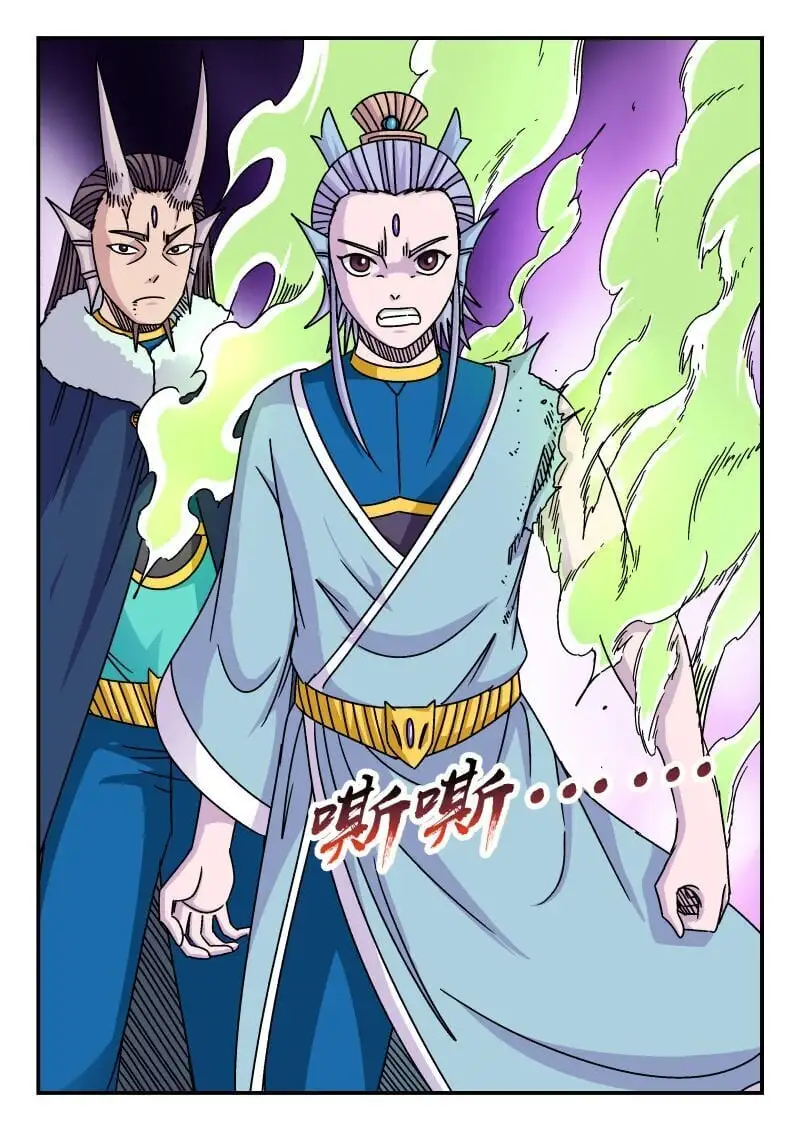314 三一四 第8页