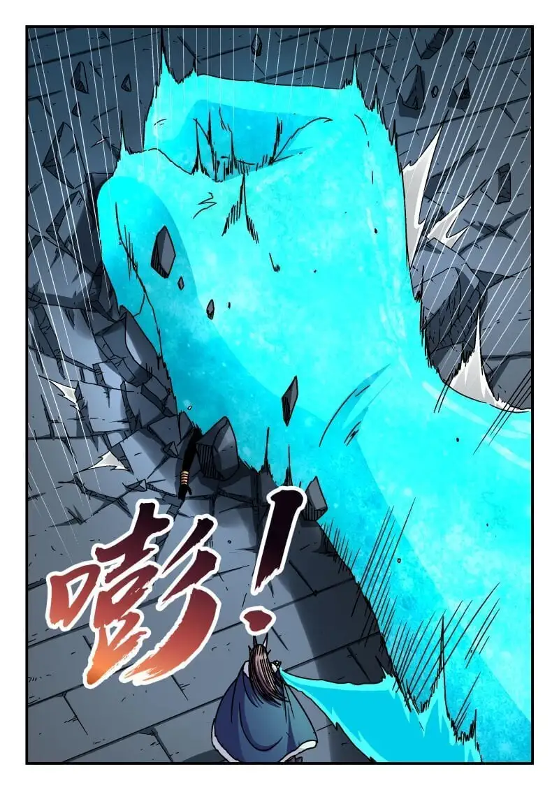 314 三一四 第10页