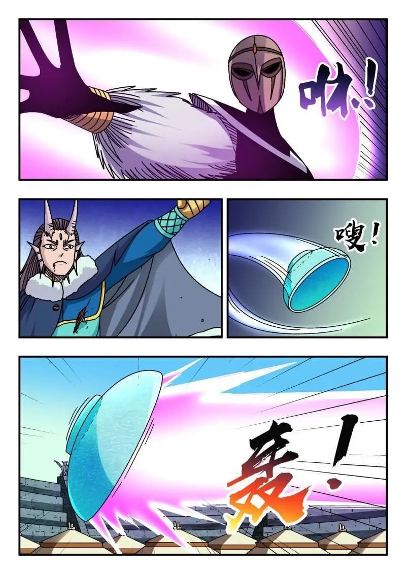 314 三一四 第11页