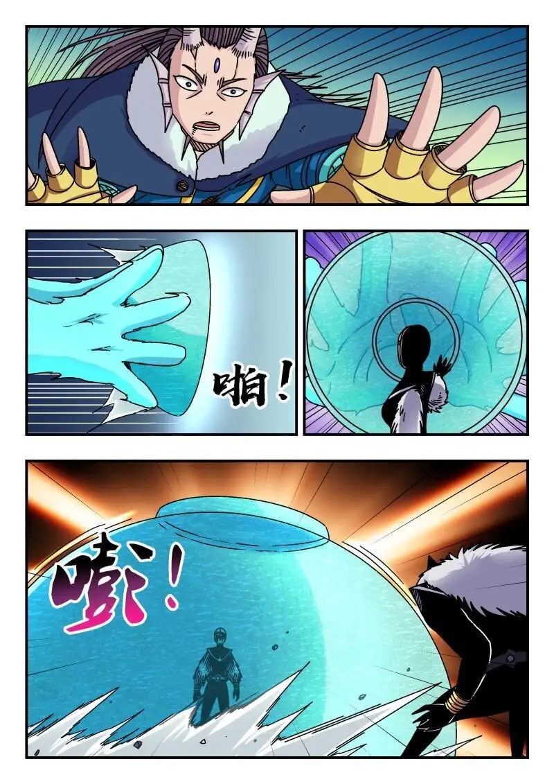 314 三一四 第12页