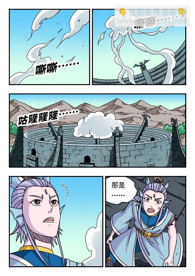 314 三一四 第15页