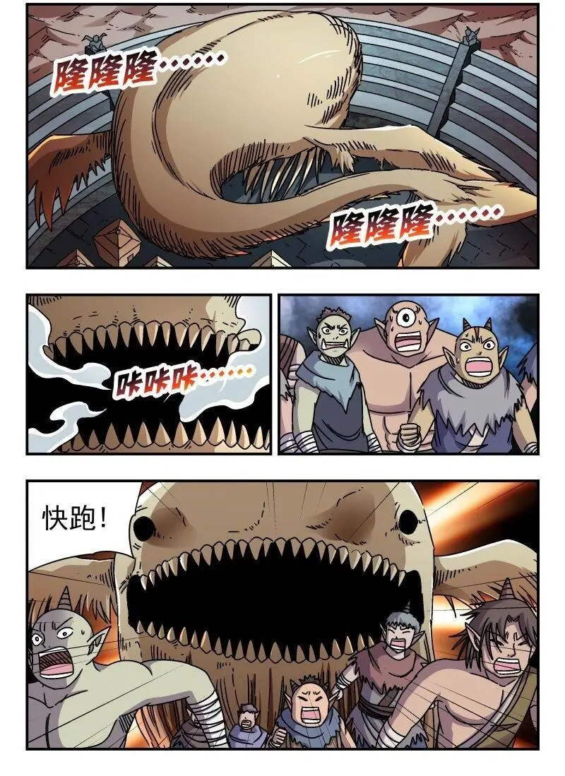 315 三一五 第2页