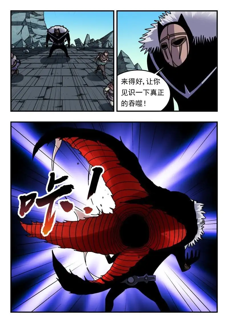 315 三一五 第3页