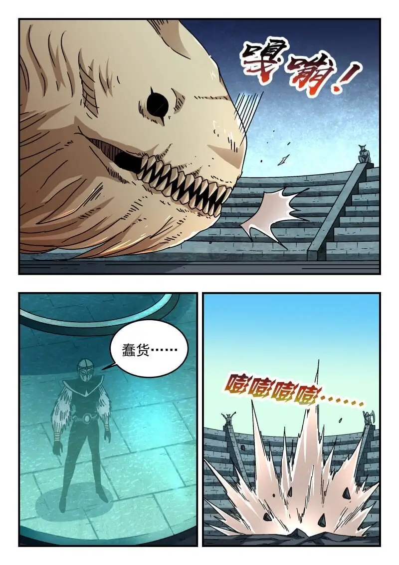 315 三一五 第4页