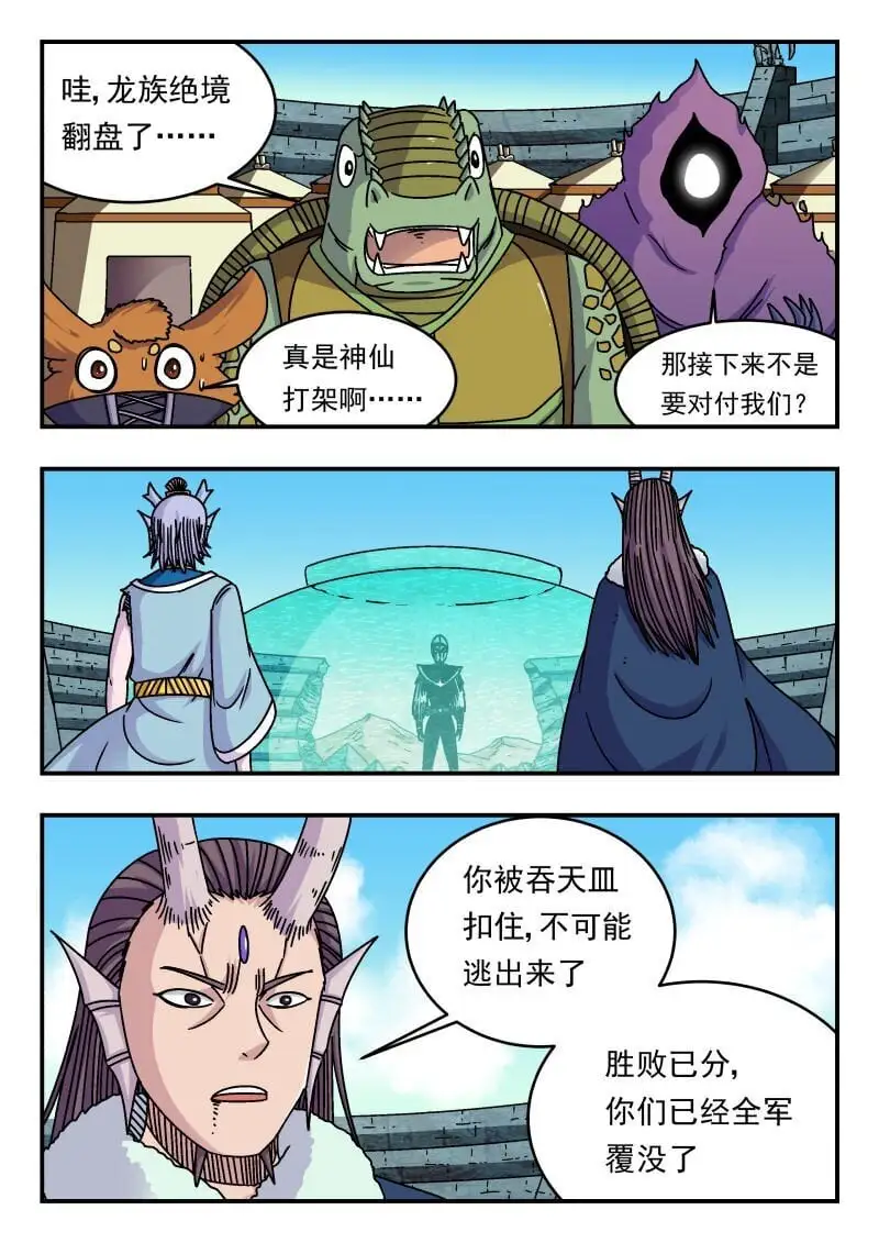 315 三一五 第6页