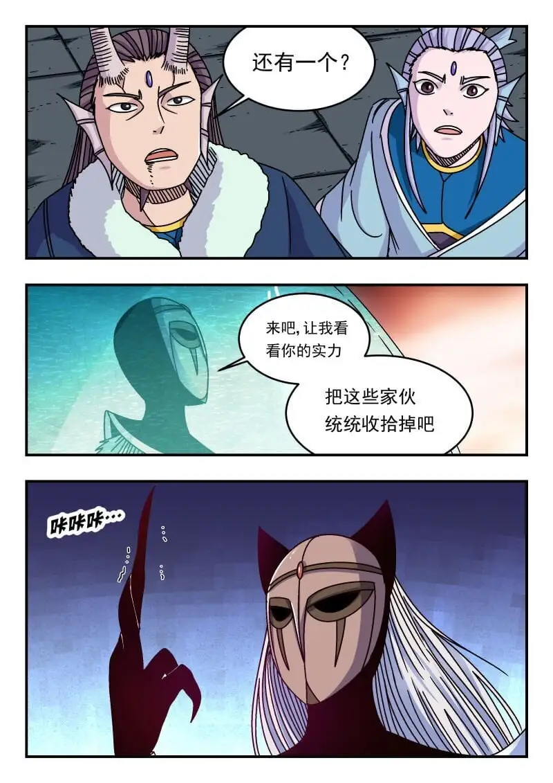 315 三一五 第9页