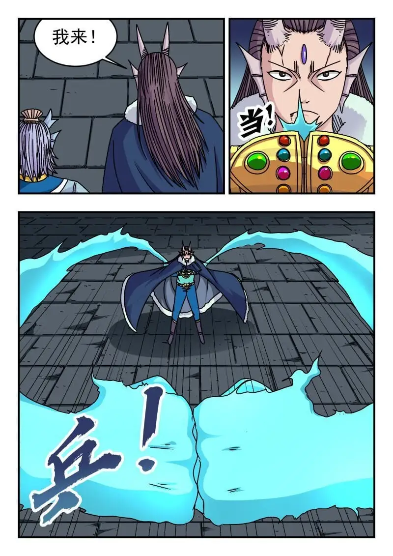 315 三一五 第10页