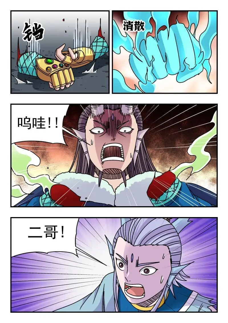 315 三一五 第12页